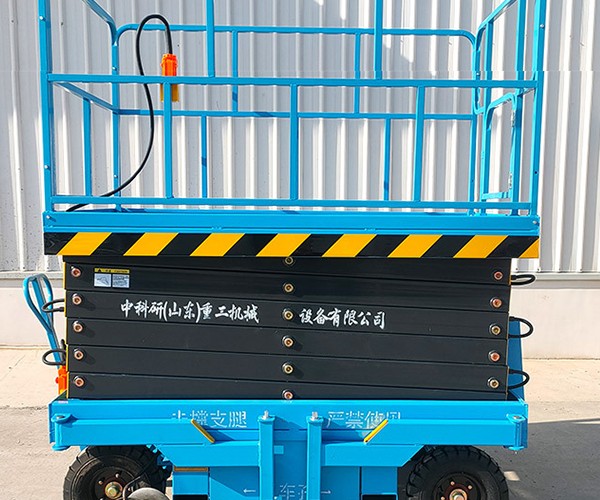 肃北自行走升降机